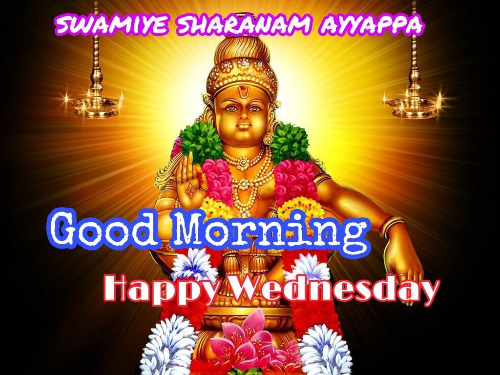Good Morning Swamiye Sharanam Lord Ayyappa Beautiful Happy Wednesday Image