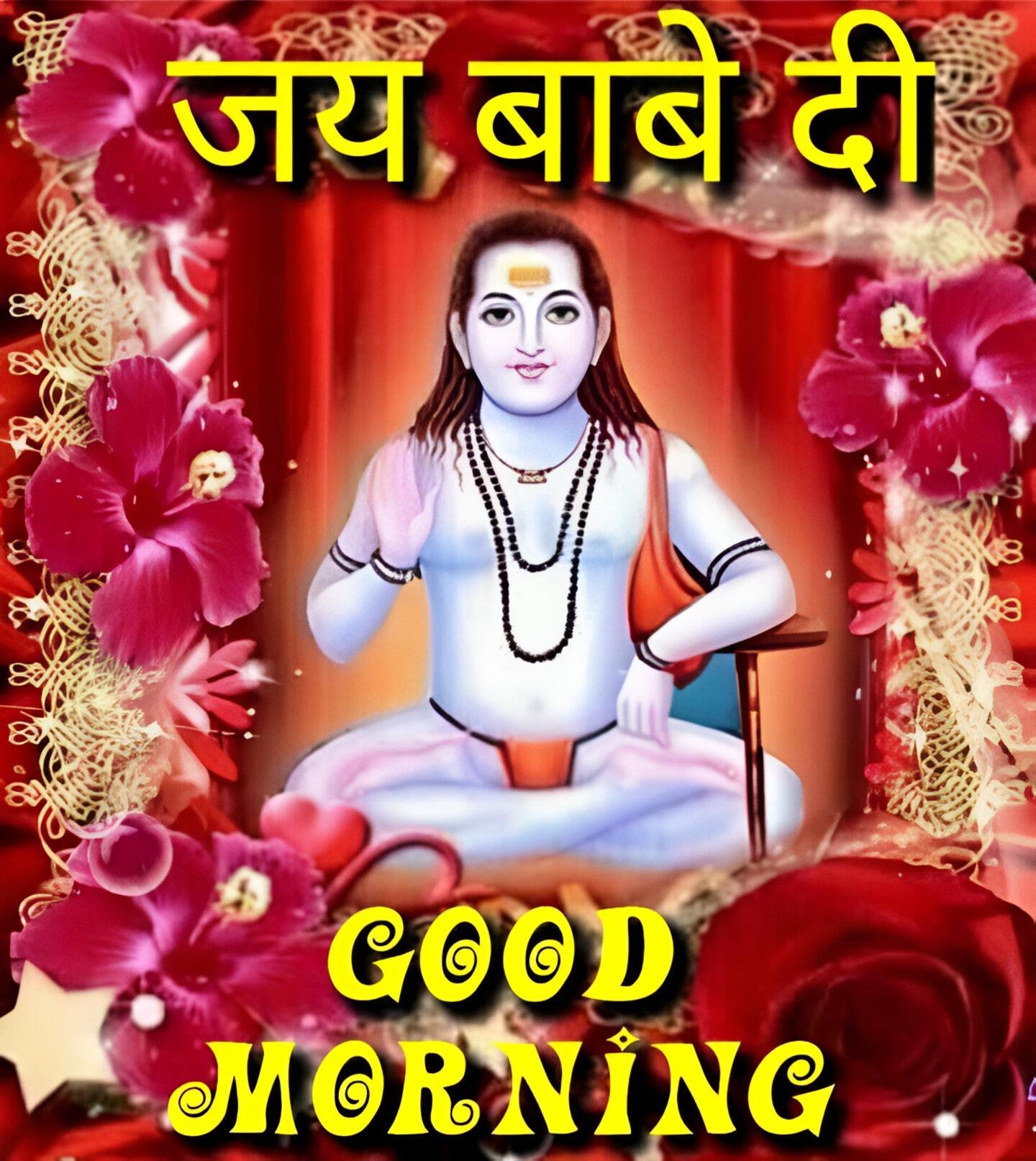 Wonderful Jai Baba Balak Nath Good Morning Image With Beautiful Flowers